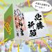 �F�� �񂹏������b�Z�[�W�J�[�h ���� �싅 �f�U�C�� ����A���o�� ���c �L�O�i 2�� �֘A�摜3