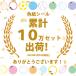 �F�� �񂹏����V�[�� �싅 �f�U�C�� ���b�Z�[�W�J�[�h �L�O�i ���� ���� 12�� 3�g �֘A�摜2