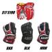 BAUER( Bauer ) HG S17 SUPREME S190SR GLOVES (S17 Shoop Lee mS190sinia перчатка ) хоккей перчатка 