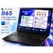 достигать сразу можно использовать Office2024 б/у ноутбук Windows11 Dynabook B65 Core i5 память 8G SSD256GB 15.6 type камера DVD цифровая клавиатура 60 день гарантия 