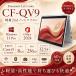  Touch соответствует экран планшетный компьютер легкий 2in1 ноутбук Panasonic Let's note CF-QV9 no. 10 поколение Core i5-10310U/12 type 2160x1440/Windows 11&office 2024 установка 