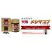 �זE�ǔj��@�V�R���V�}�R�u�@��e��30g [250mg�~120��]�@�ꗱ50�~!  ���Q�̃R�X�g�p�t�H�[�}���X�I