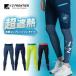  I z Frontier super ..* cold sensation compression tights #204 men's inner leggings spats summer thing I'Z FRONTIER