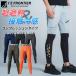 �A�C�Y�t�����e�B�A �⊴�R���v���b�V�����^�C�c #205 �����Y �C���i�[ �X�p�b�c ���M���X �t�� ��ƕ� ��ƒ�