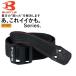 BURTLE bar toru Work belt 4049 belt working clothes Pro no