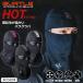  bar toru hot balaclava 4068 protection against cold autumn winter eyes .. cap work clothes BURTLE Pro no