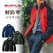  bar toru light protection against cold jacket 7420 men's outer water-repellent . manner BURTLE work clothes working clothes 