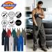 �f�B�b�L�[�Y ���C�gT/C�X�g���b�`�I�[�o�[�I�[�� D-6709 Dickies �T���y�b�g �ėp ��ƒ� ��ƕ� �A���J�W ������� ���J�j�b�N ���� �� �o�C�N �A�E�g�h�A DIY