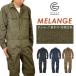[GRACE ENGINEER'S( Grace engineer -z)]me Ran ji style one pleat long sleeve coverall /GE-430/ * years coverall coveralls *