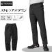  - Mu re стрейч da transportation tsuHMU-2528 2025 защищающий от холода брюки высшее холод подлинный зима водоотталкивающий. . вода casual модный Pro noProno. покупка 