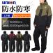 4L UNION76 �i�i���N �h���E�B���^�[�X�[�c No.76-2618 �㉺�g �㉺�Z�b�g �h�� �h�� ���� ���� ��ƒ� ��ƕ� ���C���X�[�c �o�C�N �A�E�g�h�A �k�C�� �v���m