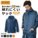  Pro no original nylon lip Stop front opening jacket PR-2039 2302 windbreaker Wind breaker warm-up working clothes work clothes men's 