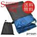  free shipping Prono Pro no original waterproof multipurpose storage sack F-15004