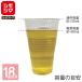�ץ饹���å����å� �ץ饫�å� 18���� (MAX��570ml) Ʃ�� 50���� ����95�߹�140�����56mm ���⥸�� HEIKO