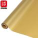  цветок упаковка цветок OPP roll HEIKO noble NO.12 Gold ширина 65cm×15m шт 1 шт. simojima код :006778232