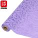 цветок упаковка цветок нетканый материал roll HEIKO Мали a-juNO.12 lilac ширина 75cm×10m шт 1 шт. simojima код :006778252