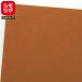  незначительный лист бумага 50 листов половина лет PC цвет B05 Brown simojimaHEIKO