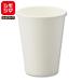 ���R�b�v (�y�[�p�[�J�b�v) �A�C�X�E�z�b�g���p 12�I���X (MAX��440ml) �z���C�g 50�� ���a90�~��111�~��a60mm �V���W�} HEIKO