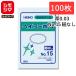  полиэтиленовый пакет шнур нет 100 листов втулка - поли стандарт пакет 03 No.15simojimaHEIKO