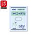  полиэтиленовый пакет шнур нет 50 листов втулка - поли стандарт пакет No.812simojimaHEIKO