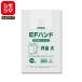 . данный для пакет с ручками 100 листов вставка широкий EF рука винил пакет . данный большой натуральный ( половина прозрачный )simojimaHEIKO