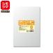  сладости OPP пакет 100 листов нагрев изолирующий слой соответствует OPP часть пальто пакет #40 20-30simojimaHEIKO