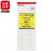  отчетность квитанция 5 шт. (50 комплект / шт. ). отчетность .2 листов копирование ME-20FTsimojimaHEIKO