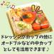 ���|�C���g5�{���H�i �e�� 50�� �o�C�I�J�b�v �ی^ �{�� 60BL �h���b�V���O �^�� PBPM004 ���X�p�b�N �֘A�摜4