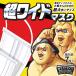  очень большой маска большой размер мужской нетканый материал 7 листов ввод супер широкий маска clean помощь одноразовый маска почтовая доставка бесплатная доставка 99% cut спрей меры 