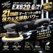 �yK&amp;FP Shinemate EX620-6/21�z �|���b�V���[ �_�u���A�N�V���� 800W ��h�� �� �o�t �h������ �I�[�r�b�g�\�� �J�[�p�i �ԗp�i �J�[�����e�i���X BULLET