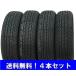 2026�N���� �݌ɗL�I 155/65R14 75S  S306 ���R�n�}�@�y�����ԗp�^�C�� 4�{�Z�b�g