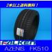 275/40ZR17 98W AZENIS FK510 ե륱 ˥ ڥ᡼󤻾ʡ