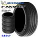 [4 шт. комплект ]155/65R14 79H XL MICHELIN e PRIMACY Michelin i- primacy sa Mata iya