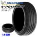 MICHELIN e PRIMACY 165/55R15 79V XL Michelin i- primacy sa Mata iya