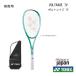  Yonex soft теннис ракетка boru tray ji7V VR7V свежий зеленый (469) передний . для для софтбола теннис ракетка средний * опытный человек для 