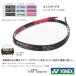 YONEX Yonex край защита (3 минут ) AC158