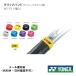 YONEX Yonex рукоятка частота теннис * soft теннис для AC173