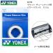 YONEX Yonex настраиваемый для ... энергия баланс тонкий AC186 10 грамм 