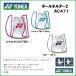 YONEX Yonex теннис soft теннис мяч держатель AC471