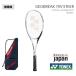  Yonex soft tennis racket geo break 70V stereo a front . for GEO70V-S softball type tennis racket middle class person for 
