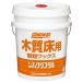  KONI si Jim crystal 20L для бизнеса пол для воск 