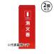  юридическое лицо только первый рисовое поле завод (/AG) 2 шт и больше заказ для маленький размер огнетушитель складывание коробка стальной порошок 4 type 1 шт. для для бизнеса огнетушитель box hearts taSC-1
