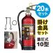 ���Ί� 10�^ MEA10Z �|������20�� 20�{�Z�b�g �@�l�̂� 2026�N�� �������� �A���~�� �~���� ����ABC �����^�{�c�H�� (/J)