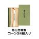 ���{���� �������h�� �R�[��24�� �����t 57001 (/H)