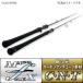 天龍 ホライゾン LJ #HLJ621B-FML 【大型商品】 【お取り寄せ対応商品】