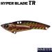 スミス ハイパーブレード TR 6g #13 クロカワ 【メール便OK】