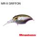 メガバス MR-X グリフォン 全長43mm 自重1/4oz.(7g) フローティング #GG.ワカサギ 【メール便OK】【お取り寄せ対応商品】