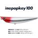 ॺǥ ima ݥå 100 #IP100-101.åɥإå ڥ᡼OKۡڤбʡ