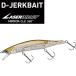 ダイワ Dジャークベイト 112F SR フローティングモデル #LIファントムワカサギ 【メール便OK】
