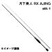 [2026 новый товар ] Daiwa Queen of the Night RX ajing модель 64UL-S 2 деталь удилище [ большой товар ][ ваш заказ соответствует товар ]